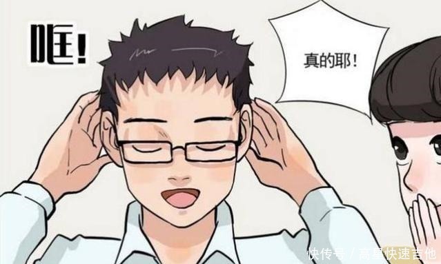 |搞笑漫画两夫妻在家里看鬼片，客厅发生了更诡异的事情！