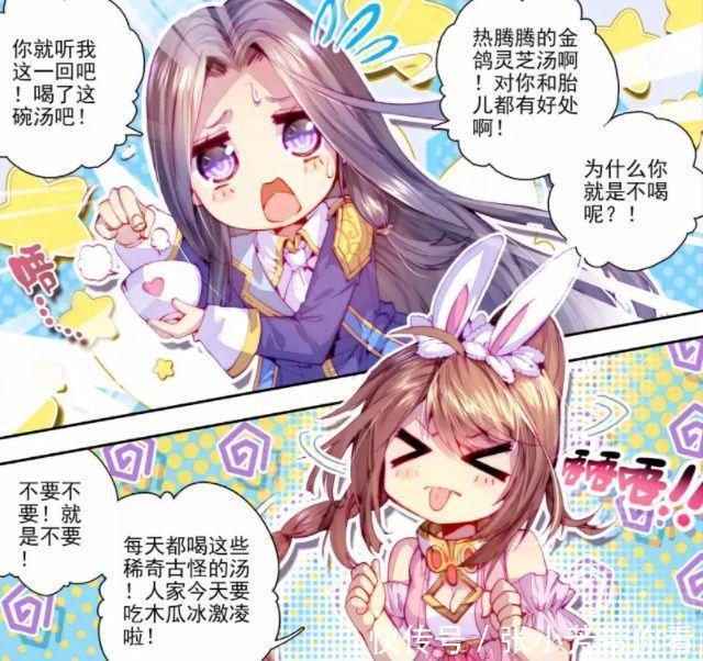 毁灭之神|斗罗大陆:神界的大神都怕老婆?火神推翻这种说法