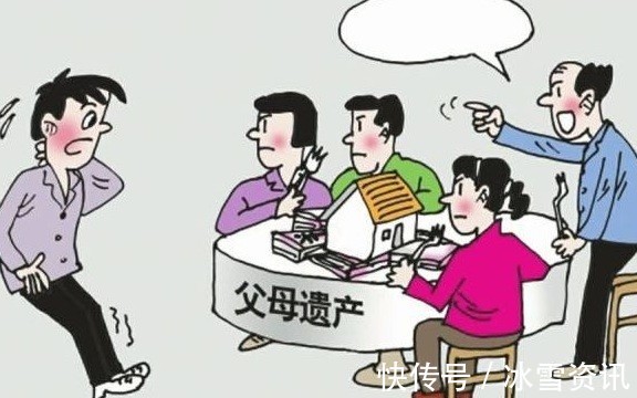 遗产|别再争房子产权了,今年起父母的房产,全部按民法典新规继承