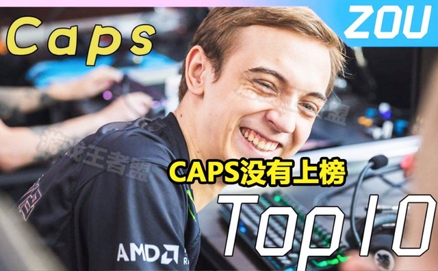 打野卡萨|“SN藏了一个大招”,阿Bin的排位数据曝光,TES要小心了!