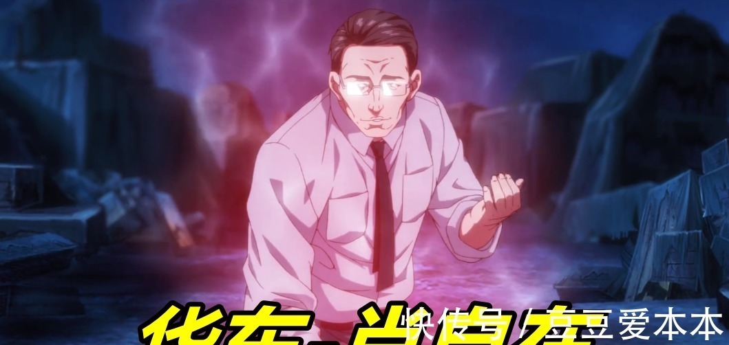 金钟罩|一人之下4:第5位临时工登场,3发打破金钟罩,冯宝宝竟然破不了