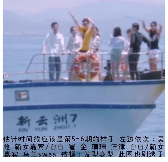 寫真|機(jī)智的戀愛(ài)：劇情反轉(zhuǎn)看點(diǎn)十足，女2男4感情受挫“中途下車”