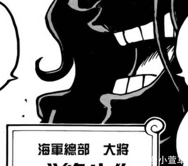 精进|海贼王绿牛身份曝光,两年前就已现身