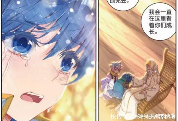 王东|斗罗大陆:连穆老都看不清王东的未来,这身份真够神秘的!