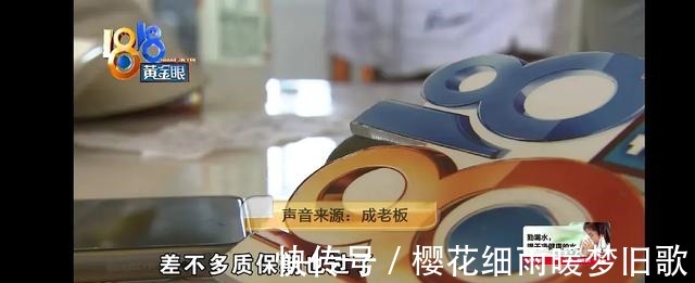 人造石|房屋大理石背景墙脱落十几块,露出四个大字,恭祝业主!