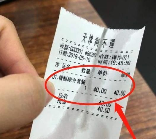  不理|一笼包子120，一碟花生58，162岁的“狗不理”，为何成了人不理？