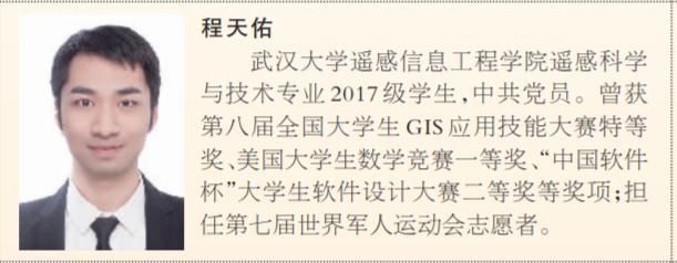 武汉5名大学生入选本专科生国家奖学金获奖学生优秀代表