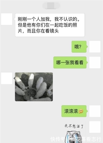 |搞笑段子：买不起门票又没钱，没女友，只能靠每日推荐听听歌……