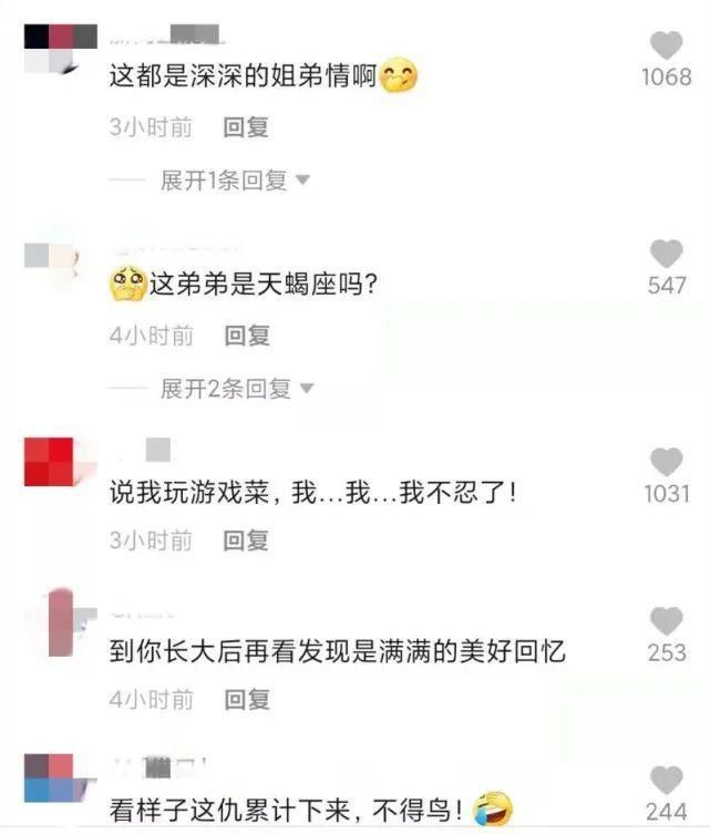  姐姐发现弟弟暗藏的记仇本，几乎每一页都写着“我忍了”…...