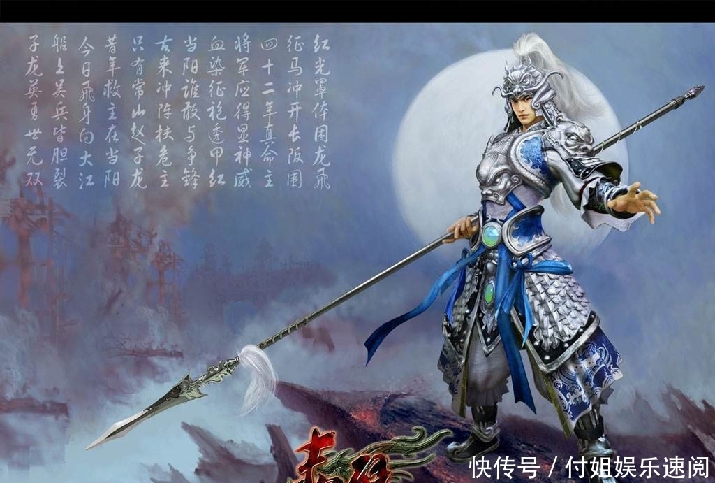 关羽和赵云|看三国演义,赵云对战关羽,谁的武力更强?