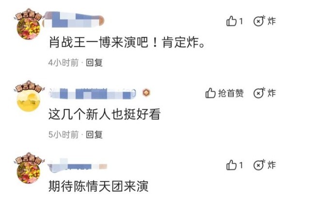 拒绝|黄明昊试镜想成王一博2号,粉丝果断拒绝,胡一天试镜花城遭热议