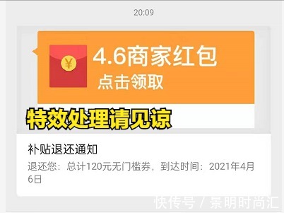 拼多多|拼多多的免单被我破解了，聊聊他的那些坑