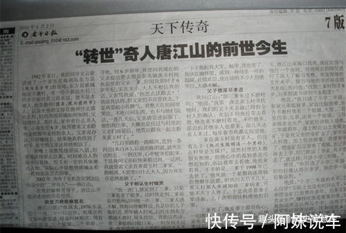 诗仙李白|真的存在转世再生?3岁男孩有前世记忆,6岁凭记忆找到前世父母