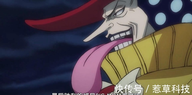 腕龙坦克|海贼王991集:腕龙坦克火炮卸妆,四皇大妈召唤百鬼夜行