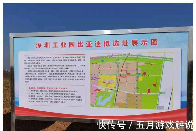 拟址|比亚迪打造湖北新基地官方公布项目一期拟址示意图