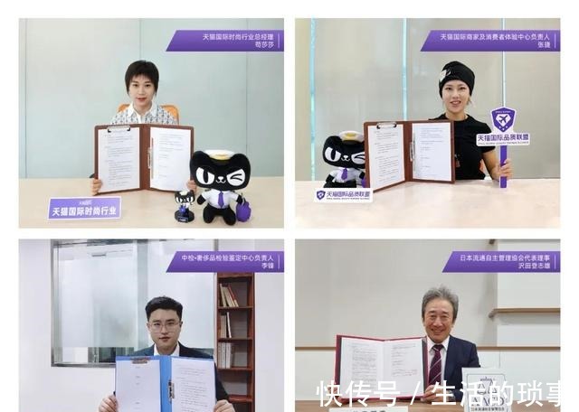 天猫|新奢代创造奢侈品消费新潮流,天猫国际成时尚奢品新坐标!