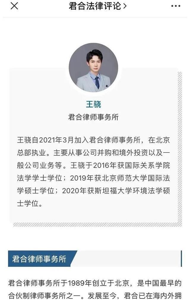 盘点《令人心动的offer》第二季实习生现状