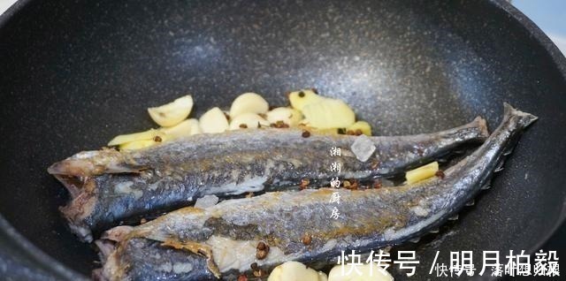 这鱼10元一斤，鲜香少刺，营养又美味，可以给孩子多吃