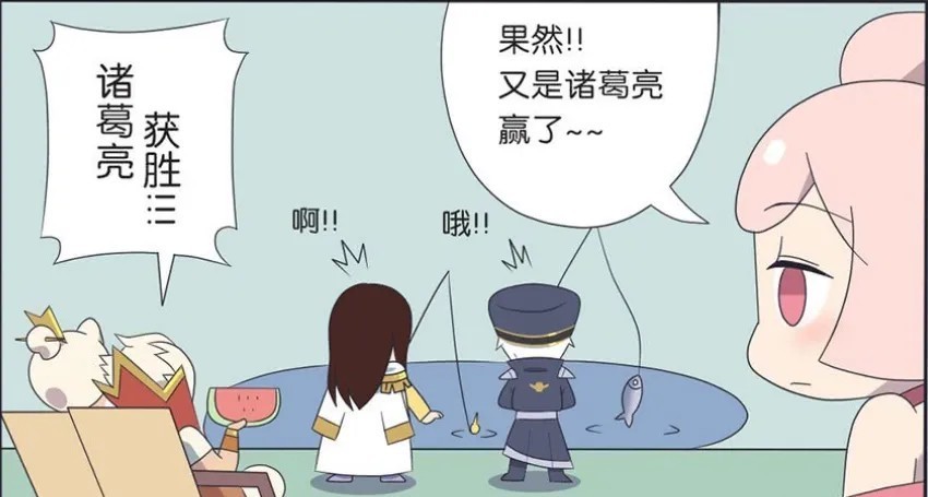 爆笑漫画：周瑜成万年第二名，为取胜和诸葛亮拼吻技