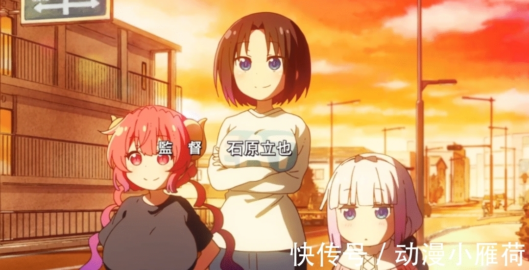 康娜|《小林家的龙女仆》第2季开播，脂肪龙登场搞事，把小林变成男人