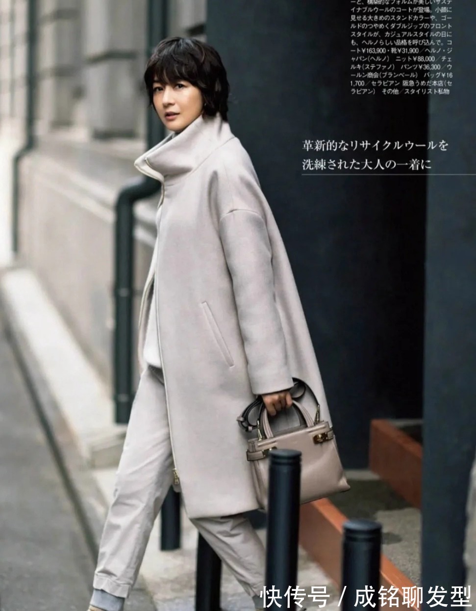 服装|这些才是50+女人最体面的穿搭！长相不一定惊艳，穿衣一定要时尚