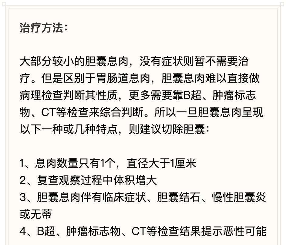 癌变率|实用!息肉一定会癌变吗?肿瘤医院的专家们告诉你答案