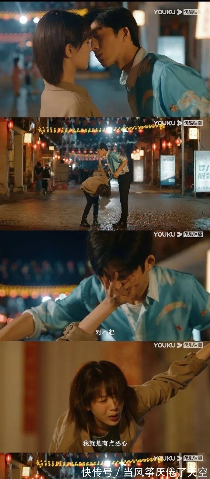 2022優(yōu)酷片單高能來(lái)襲,現(xiàn)實(shí)、仙俠、甜寵、懸疑推理一網(wǎng)打盡!