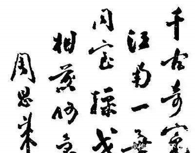 时间|凭他的才华和雄韬伟略,再给他一些时间,也定能称为一代书法大家