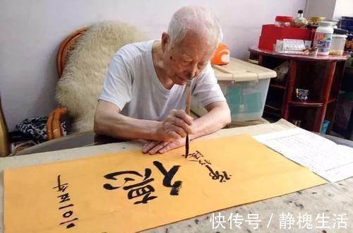 邓老|国医大师邓铁涛:我的作息时间表里,藏着你想知道的养生秘密!