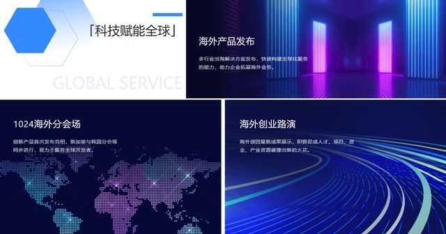 开发者|“AI共生,新征程”,2021科大讯飞全球1024开发者节精彩前瞻