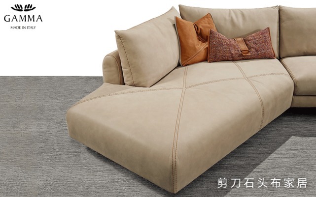 GAMMA家具对比flexform,告诉你什么是意
