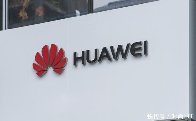 华为|剧情大反转华为海外发表了公开信,希望能够挽回巨额的订单