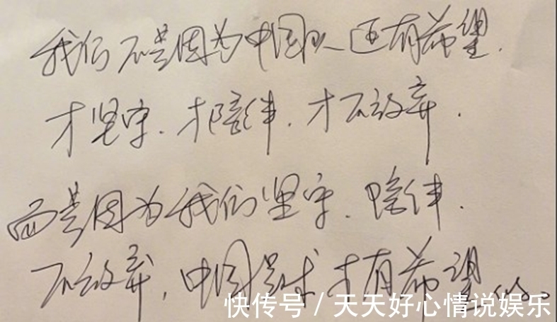 大连一方|石雪清:把国足带沟里了 本该向全国球迷谢罪,哪里来的戾气匪气