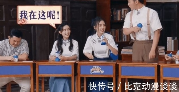 跑男|小咖艺人上《跑男》：被叫错名字也不敢多话，一上场就成淘汰目标