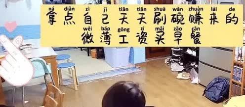 郑希怡|一位10岁男孩的清晨,让无数父母羞愧:好孩子都是别人家的