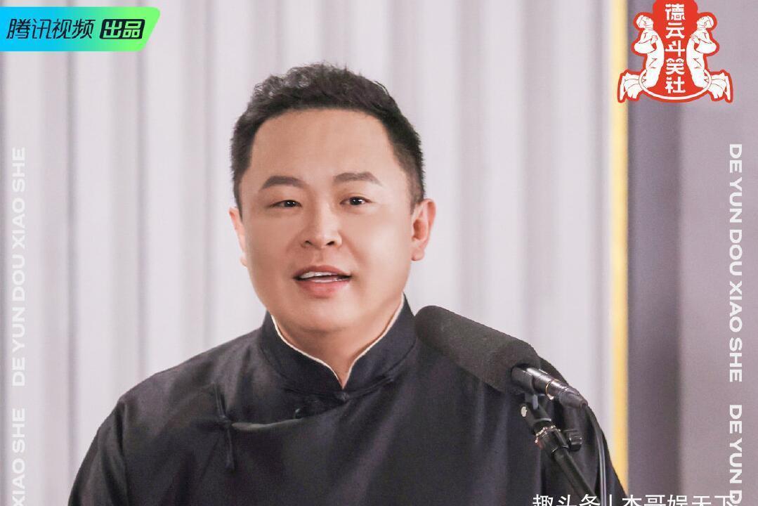 郭德纲|张鹤伦分高却输了，其实一是因为郭麒麟，二是团综有bug需要调整