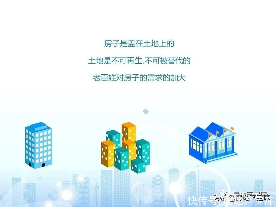 十六大|房地产销售十六大实战流程