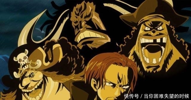 海贼王 实力平衡只是笑话 七武海是否能比肩四皇团 全网搜 海贼王 实力平衡只是笑话 七武海是否能比肩四皇团 全网搜