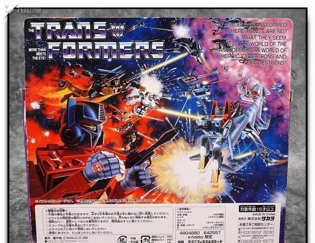 孩之宝|78民间测评:回味经典之CE收藏家版暗黑感知器