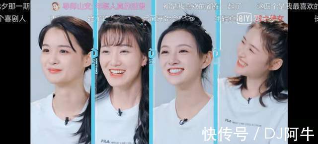 康可人|《舞蹈生》第三期10位A角候選誕生，氣氛組也可以有實(shí)力