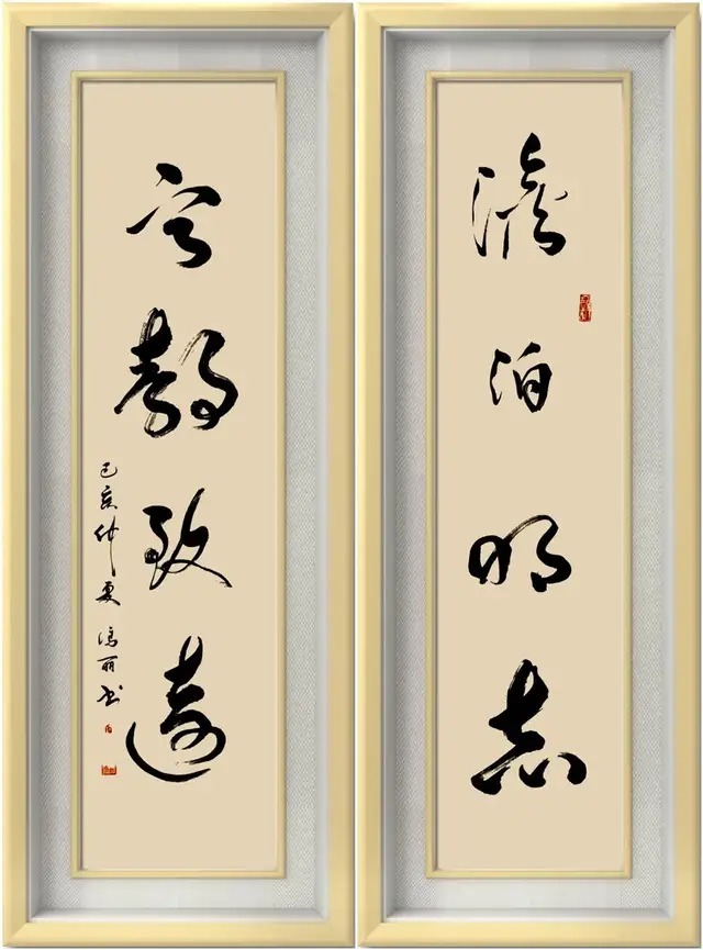 书法艺术&「大家大作」推选中国书画大家---冯丽