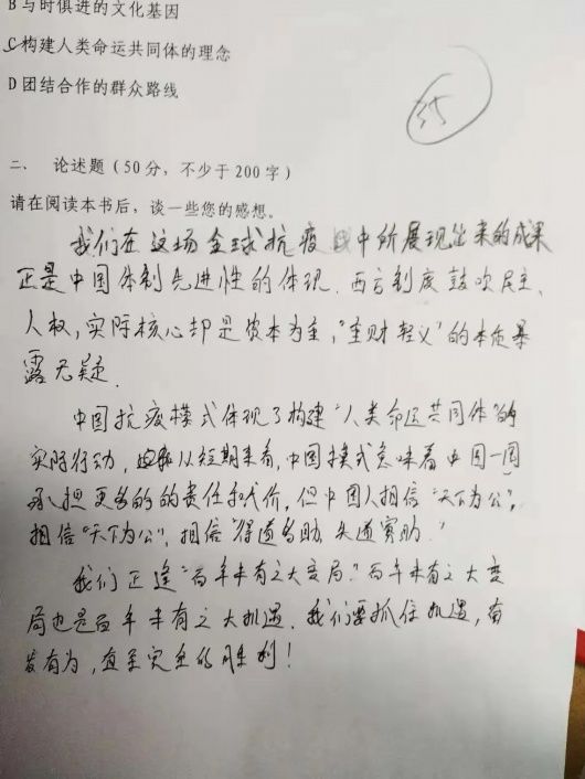  学习|学习强国 泾彩阅读