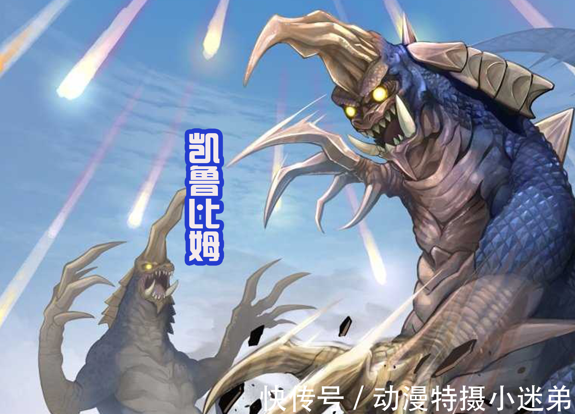 特利伽|特利伽迎来新的怪兽,名为破坏暴龙,其实也是拼凑皮套,圆谷真穷