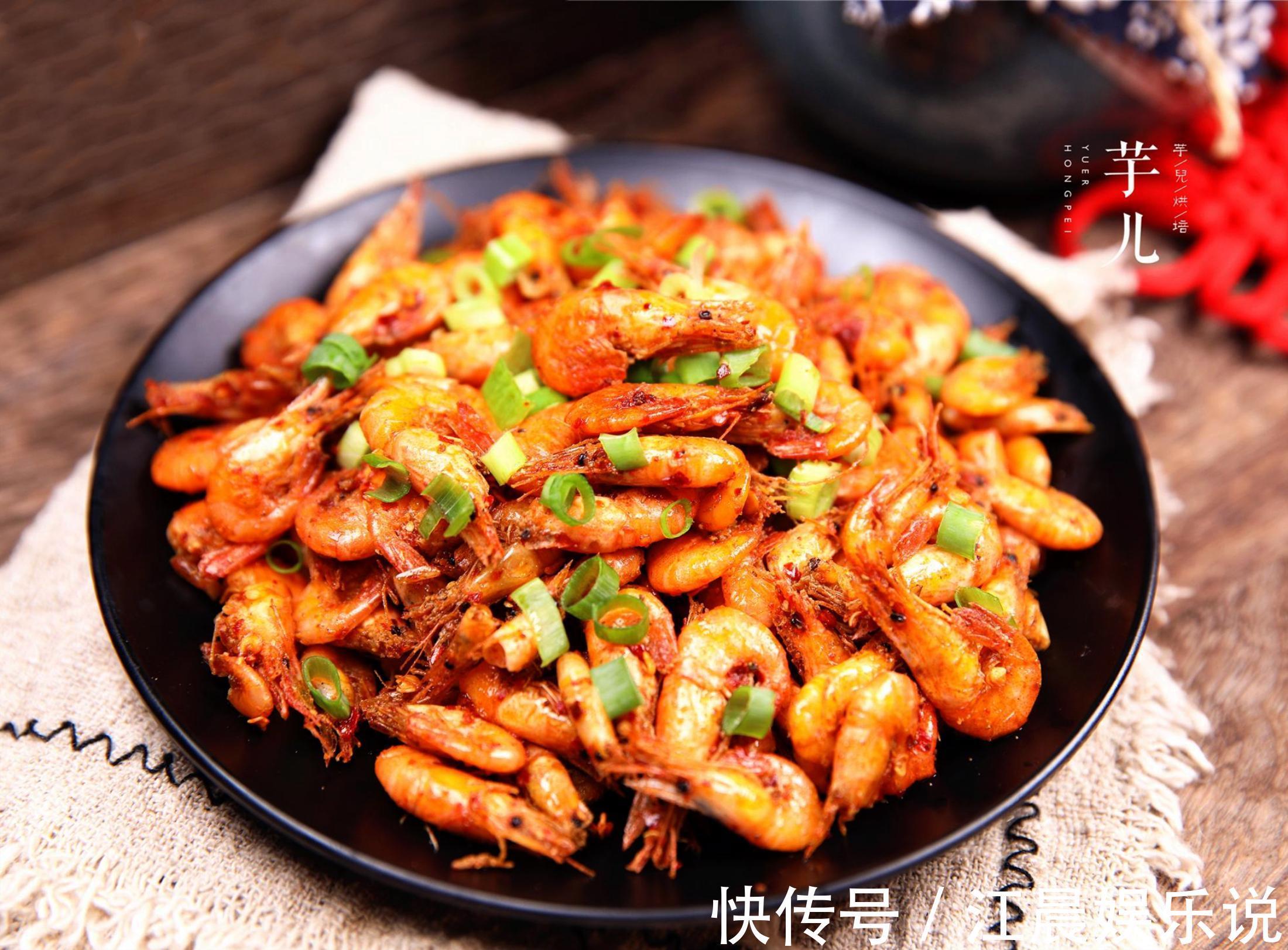 下酒|小河虾好吃的做法，简单美味，酥香可口，下酒又补钙