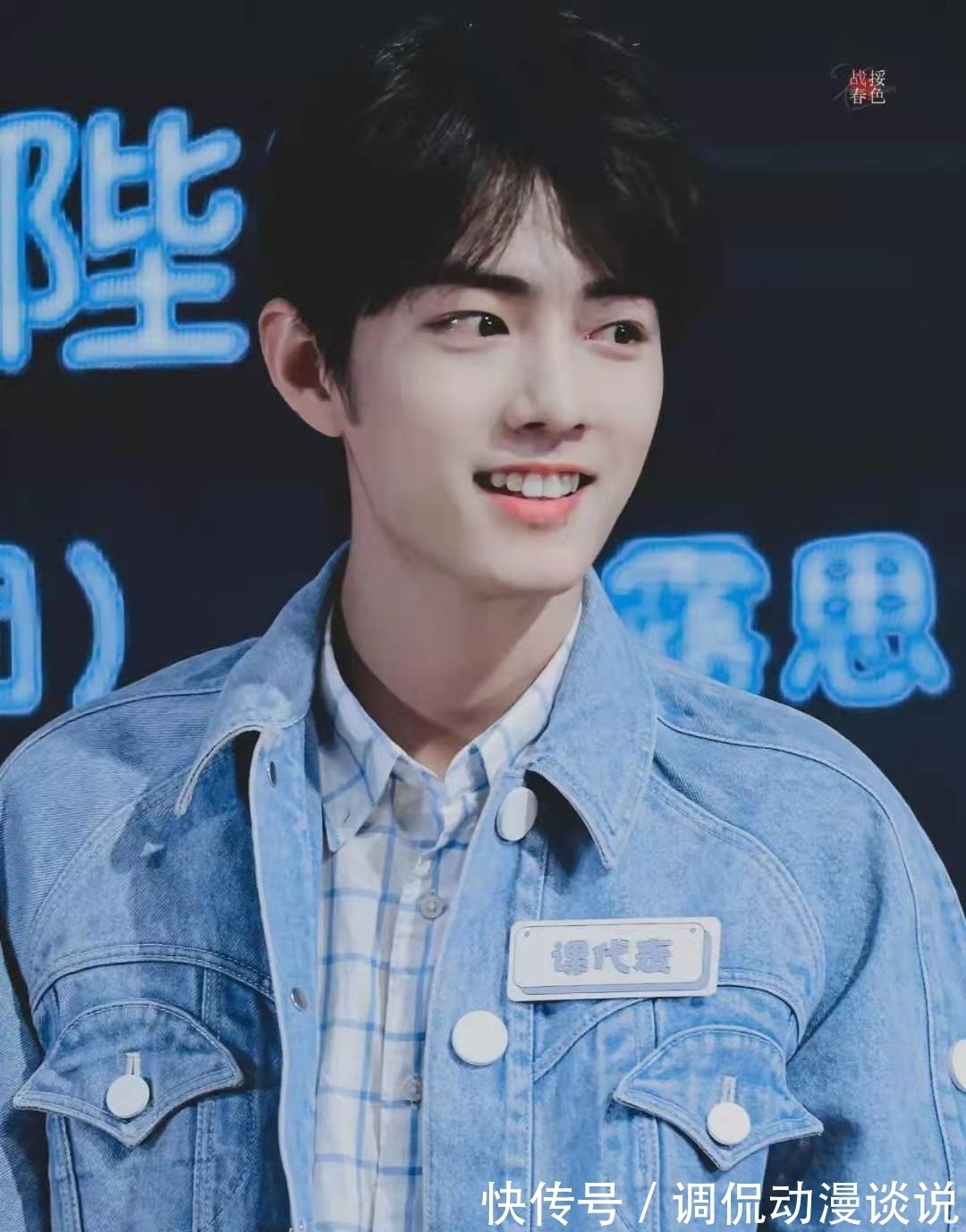 肖战新|肖战新综艺浮出水面？曝两大平台争取顶流，团队考量后终于敲定