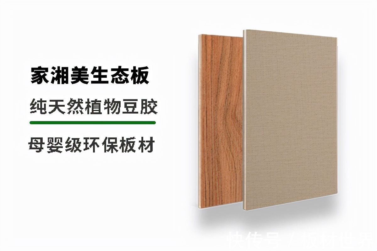 脲醛胶|良心攻略之衣柜板材要如何选