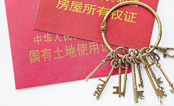 房子|房产证上加上子女名字,没想到有3个好处!后悔没早知道