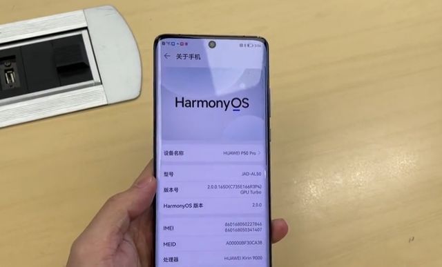 华为p|iPhone13发布了华为门店热度仍走高？试试华为P50你就知道为什么