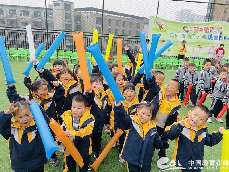 运动节|“自在小镇”开了运动会 幼儿快乐锻炼做健康宝宝