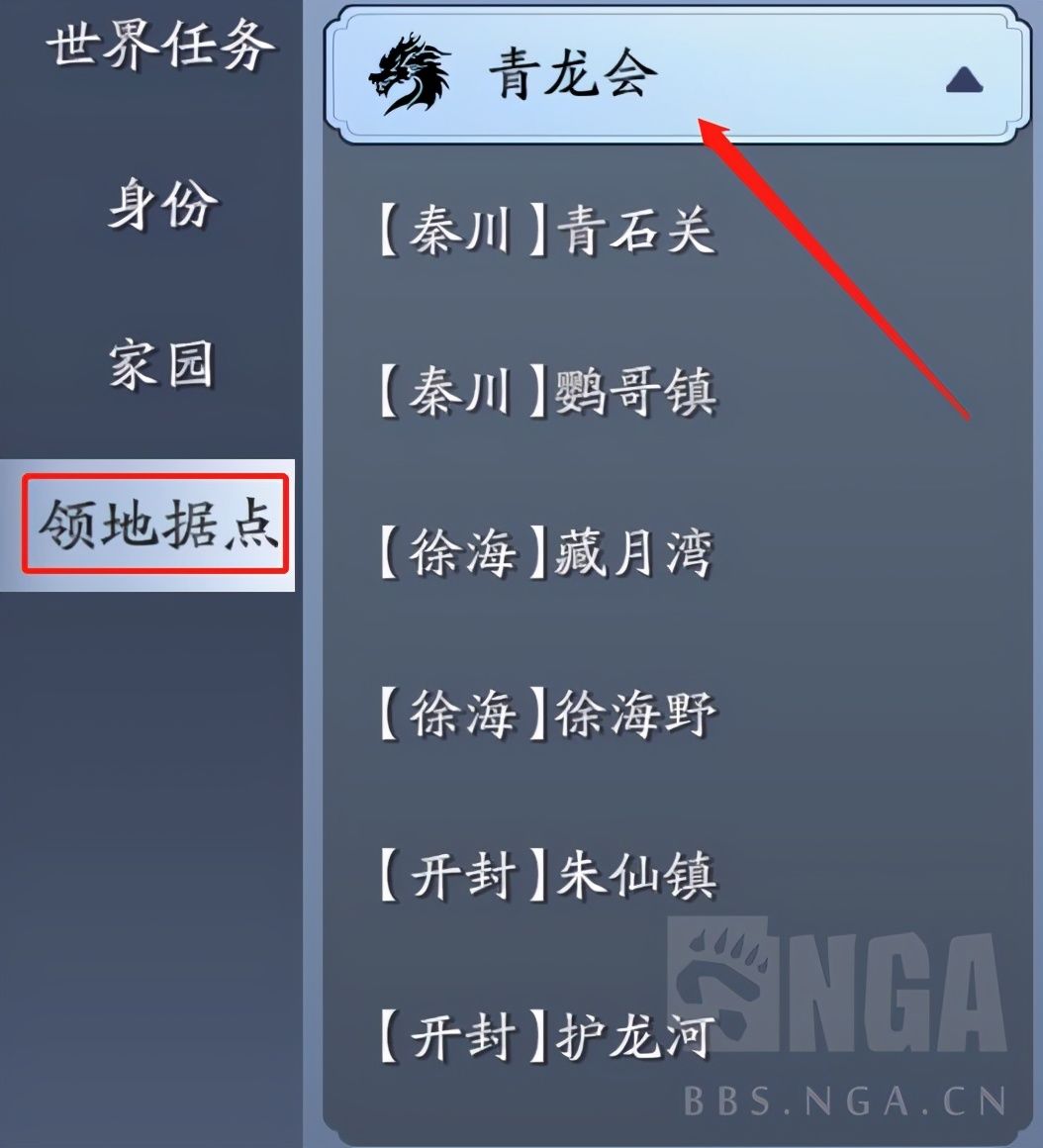 更换阵营|《天涯明月刀》手游阵营状态及转盟机制详解